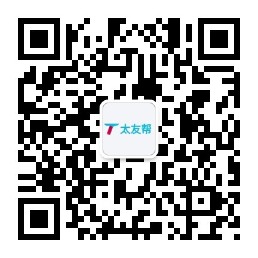 太友帮官方公众号_沛县SEO、网站优化、推广和运营公司